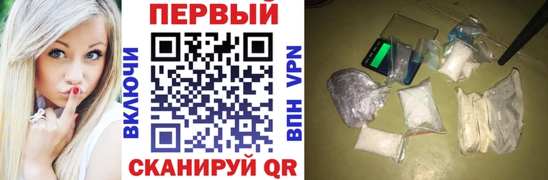 АМФ VHQ Купино