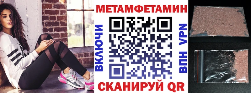 АМФЕТАМИН Розовый  Купино 