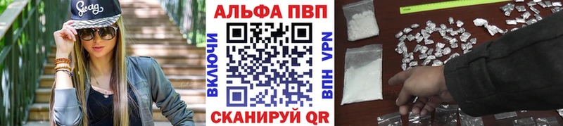 как найти   omg ссылки  А ПВП VHQ  Купино 