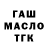Конопля Bruce Banner n1ckwarr3n