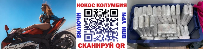 купить   Купино  KRAKEN онион  КОКАИН Колумбийский 