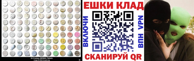 ЭКСТАЗИ бентли  наркошоп  Купино 