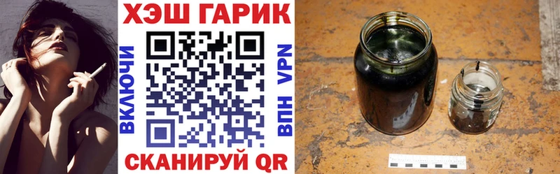 ГАШИШ хэш  Купино 