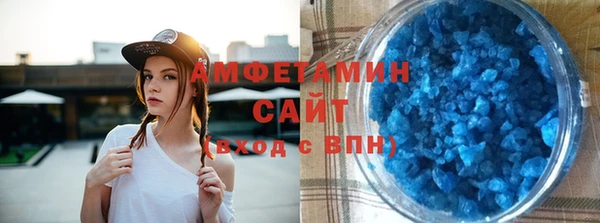 индика Армянск