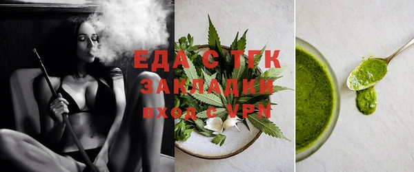 MDMA Белокуриха
