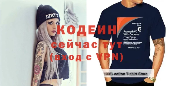 винт Белоозёрский