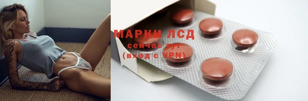 MDMA Протвино