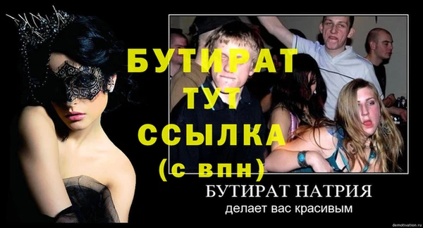 скорость Беломорск