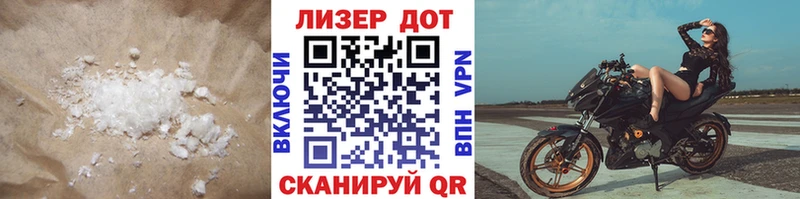Лсд 25 экстази кислота  Купино 
