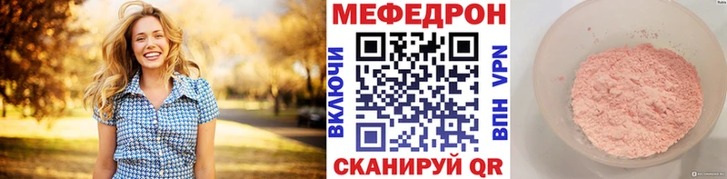 Меф мука  закладка  OMG онион  Купино 