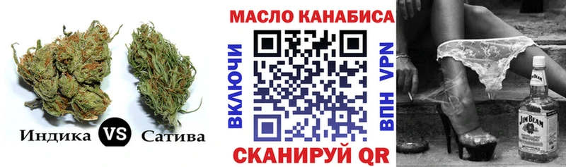 ТГК вейп Купино