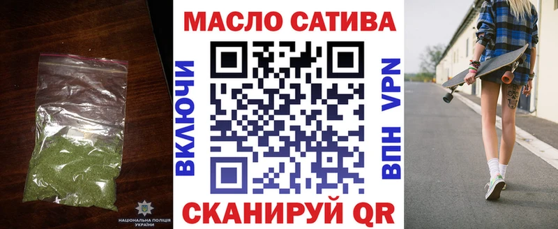 закладки  Купино  Дистиллят ТГК концентрат 
