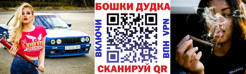 Марихуана MAZAR Купино