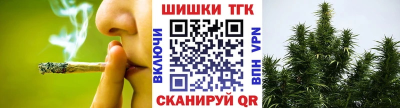 Бошки Шишки семена  Купино 